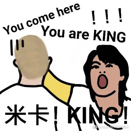 米卡##米卡 into1门面主唱##表情包##米卡表情包##微信聊天表情包