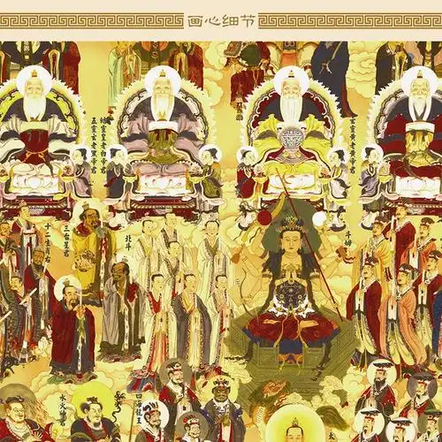 全神图众神画像道教道场神仙水陆画卷轴挂画三清斗姆雷祖可定制