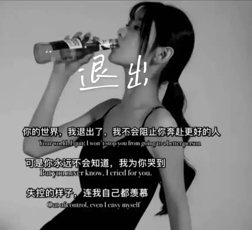 一颗心要伤多少次,才会被迫选择放弃;一个人要傻等多少回,才知 - 抖音