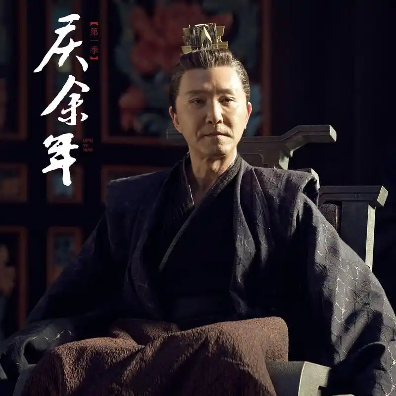 《庆余年》陈萍萍是怎么死的?