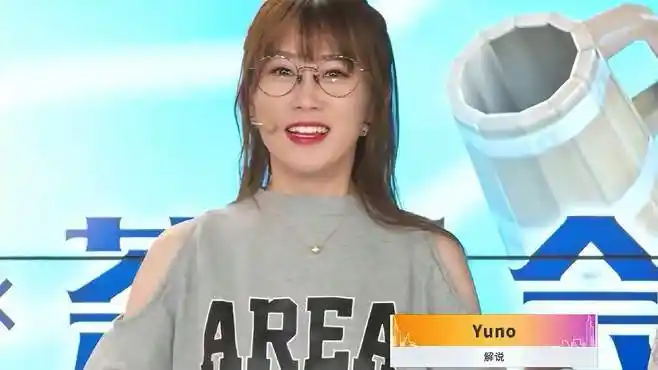 还不知道dota2中yuno的语音怎么购买?