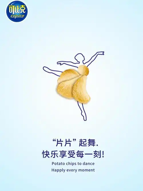 2021创意星球学院奖