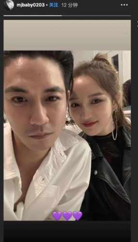 孟佳晒照公布恋情