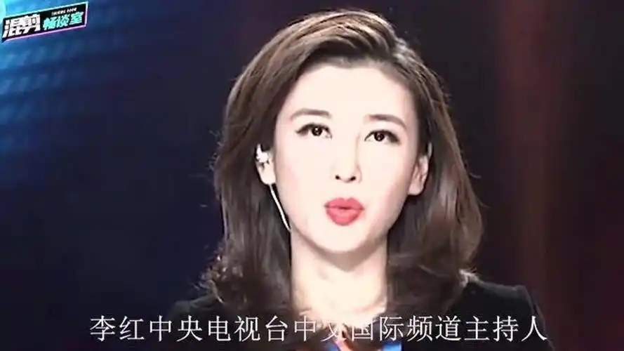 央视最美女主持人李红丈夫公公双双入狱却依旧对其不离不弃