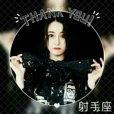 迪丽热巴带星座女生头像