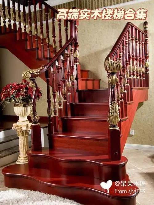 高端实木楼梯定制