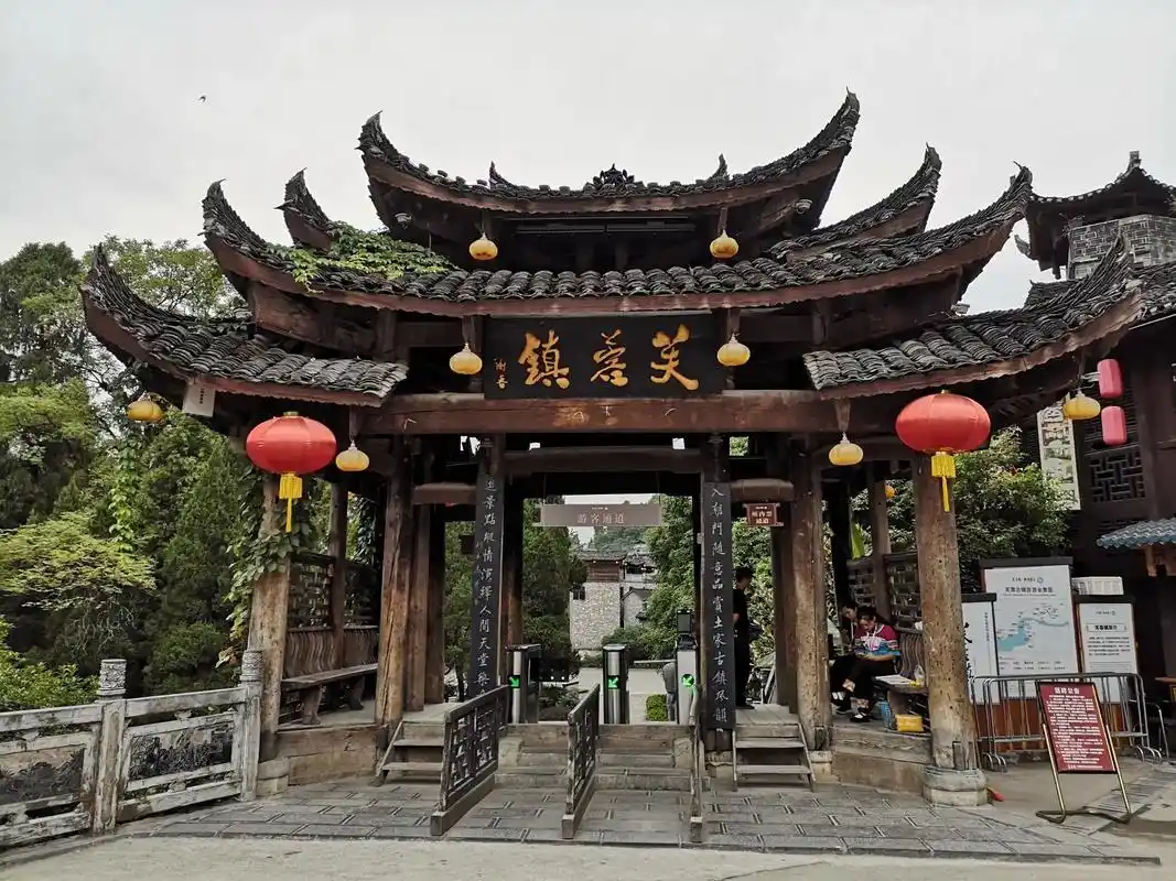 人间烟火.#芙蓉镇瀑布 芙蓉镇位于湘西土家族苗族自治州永顺县 - 抖音