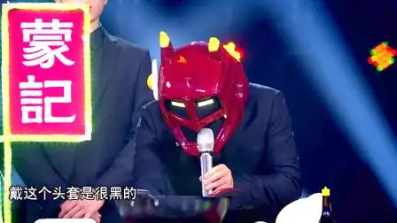 煎蛋侠现场煎鸡蛋 蒙面唱将猜猜猜 170917