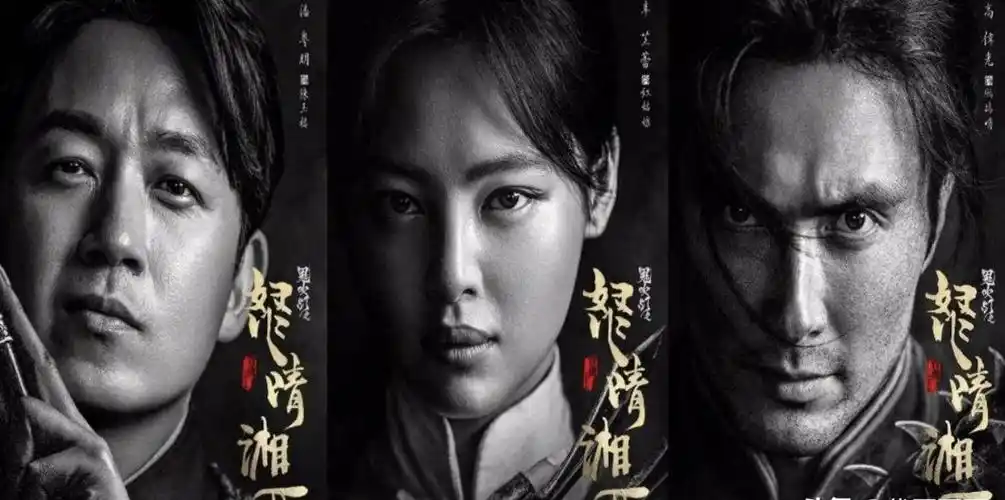 盘点最有影响力的八部盗墓题材电视剧你看过几部