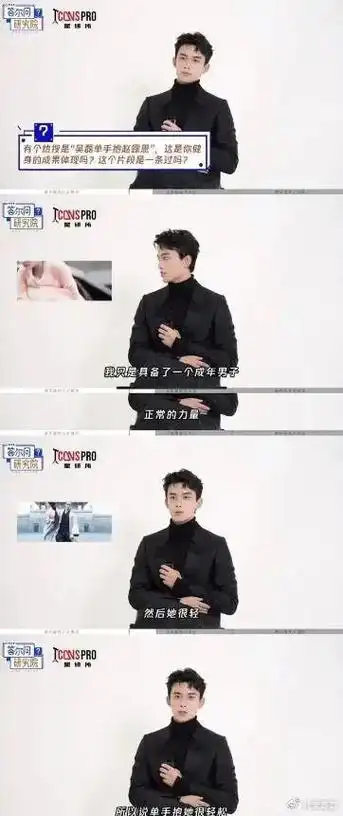 这次事件对高伟光可谓是个沉重的打击.