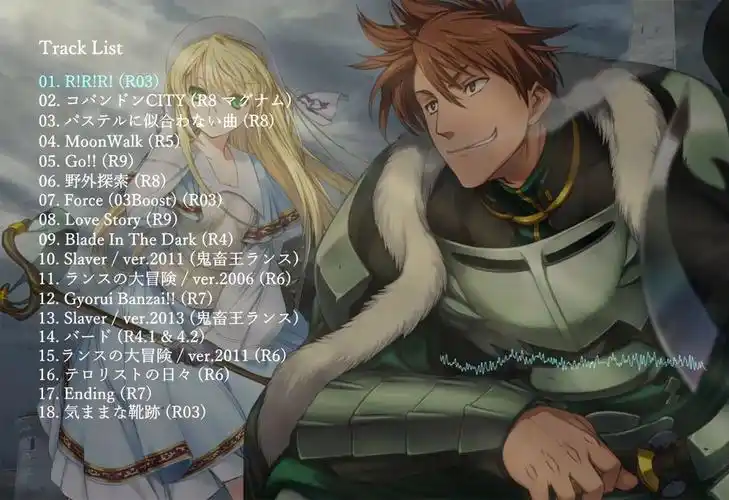 (转自油管)油管up主ece (えせ) 兰斯系列bgm自作曲集 vol1