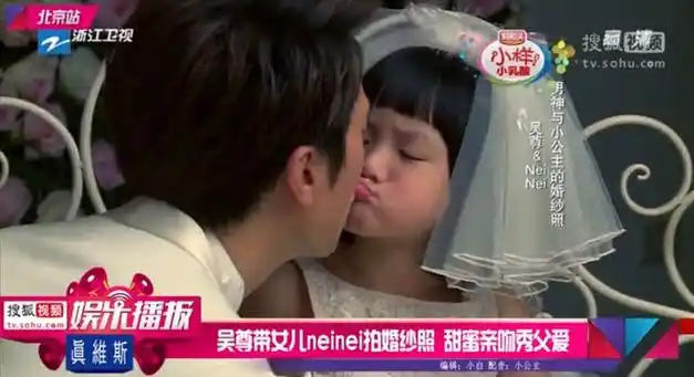 吴尊|宠爱|小糯米