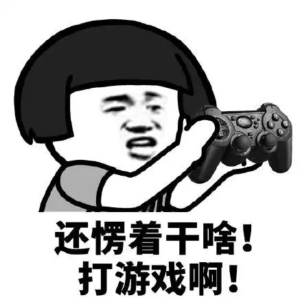 叮当猫 - 斗图表情包 - 斗图达人