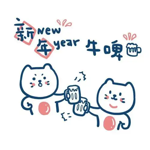 2021最新qq猫猫文字头像