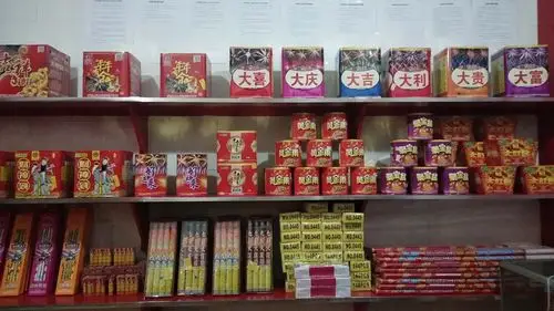 2019春节海东平安区烟花爆竹指定销售点