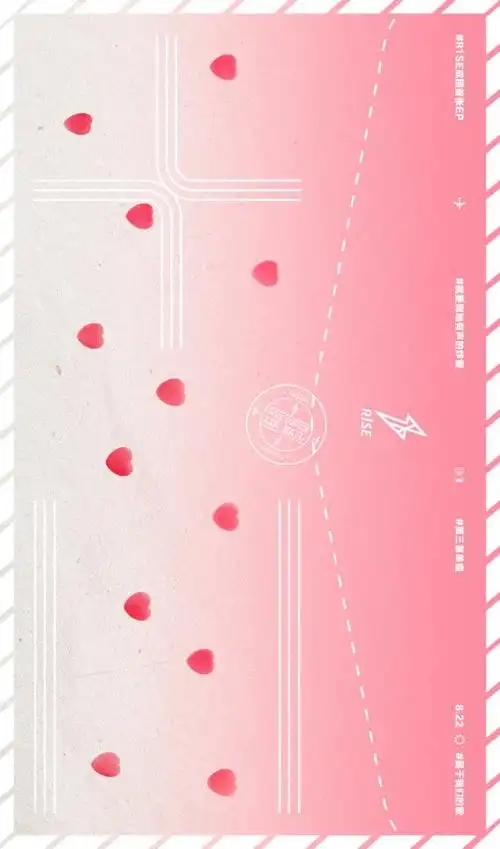 r1se单曲《十二》逆应援粉丝 真情告白感谢陪伴成长