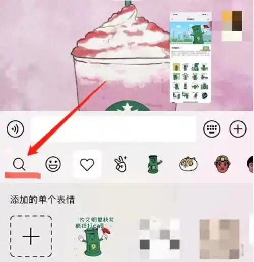 久久来啦攀枝花人专属文明表情包上线指尖传递文明新风尚
