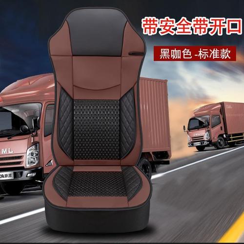 欧曼专用坐垫牵引车自卸车座套四季通用gtl etx大货车欧曼est座垫