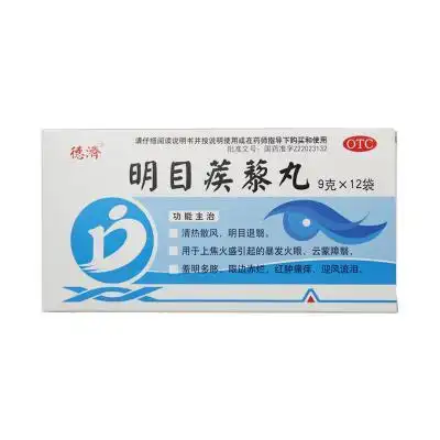 明目蒺藜丸9克12袋