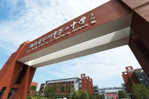 【二中初中部1901】追求卓越,勇夺第一