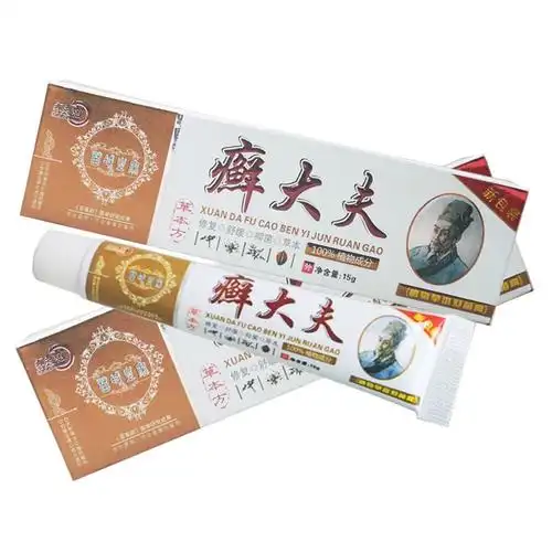 邦夫克癣大夫抑菌乳膏癣大夫抑菌软膏15g藓大夫皮肤外用软膏癣大夫