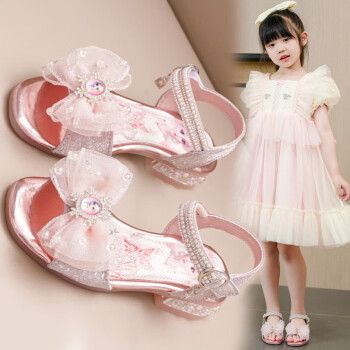 skgoldy女童凉鞋夏季新款水晶鞋女孩洋气水钻公主鞋小女孩学生沙滩鞋