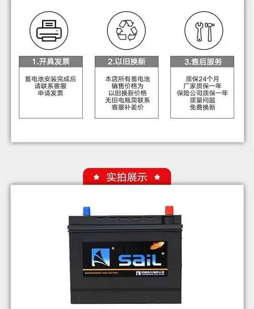 风帆蓄电池12v54ah适用桑塔纳高尔夫polo红旗普桑汽车电瓶6qw54