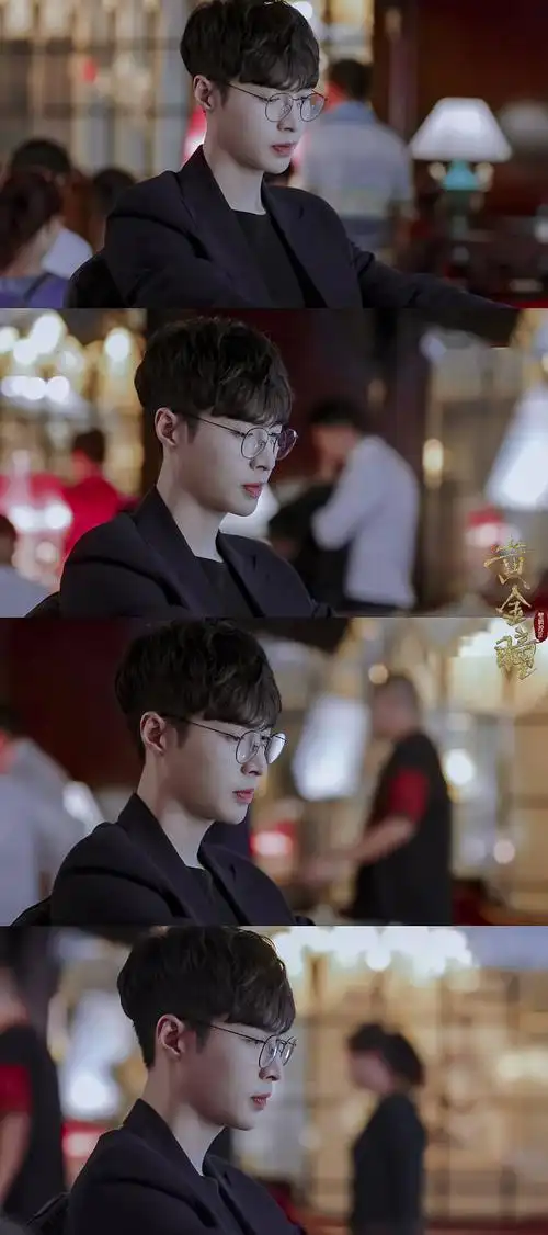 【190308黄金瞳】【张艺兴黄金瞳庄睿】绝美庄睿4