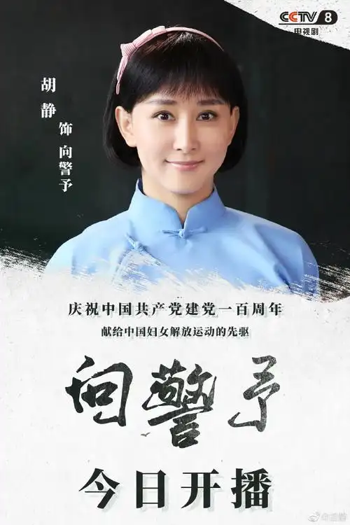 韩中@吴冕1013@黄品沅@演员肖婷佳@吴静一就是我@郭玮洁superg@演员