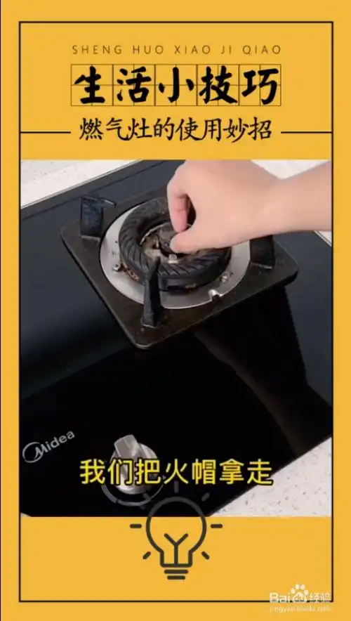 燃气灶打不着火或者松开手就灭怎么办?