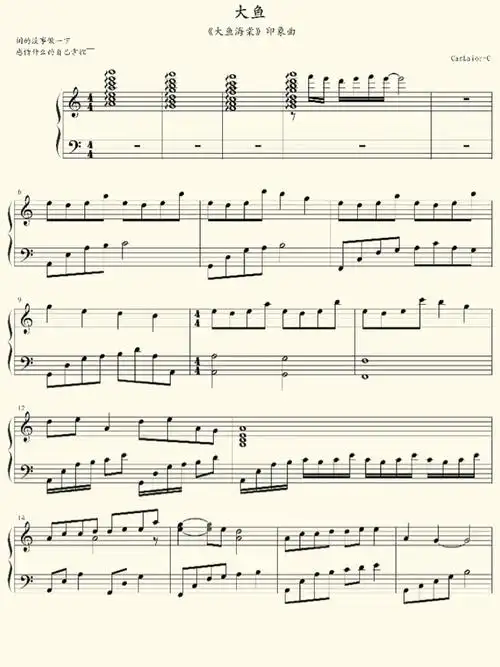 都会看呀需要什么谱子留言告诉我哦#钢琴谱  #钢琴谱分享  #大鱼海棠