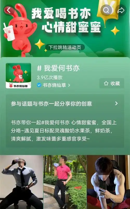 只要有胸肌,又腹肌,相关视频就可以被顶上了百万赞.