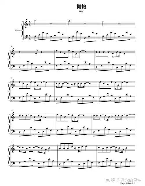 钢琴谱双手简谱双版本五月天拥抱拥抱是一首摇滚风格的歌曲歌曲展现了