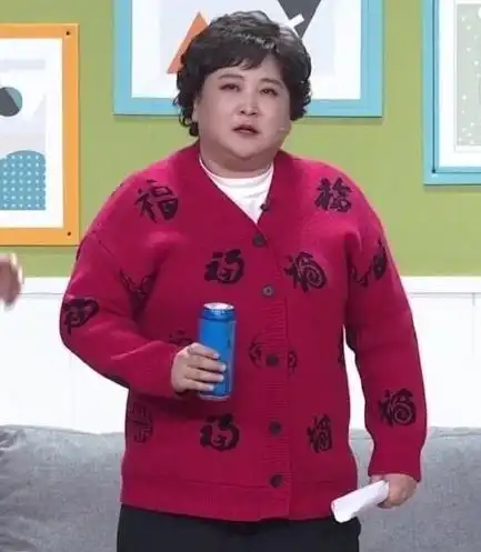 春晚最全彩蛋合集哈哈哈哈最大赢家黄子韬贾玲爆笑表情包青岛神秘嘉宾