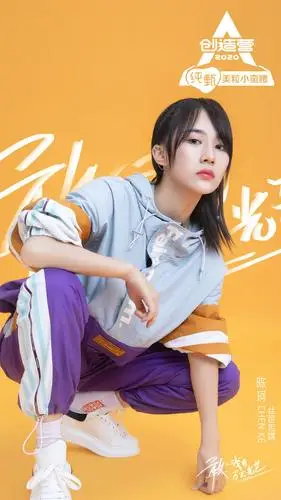 创造营2020学院亮相海报