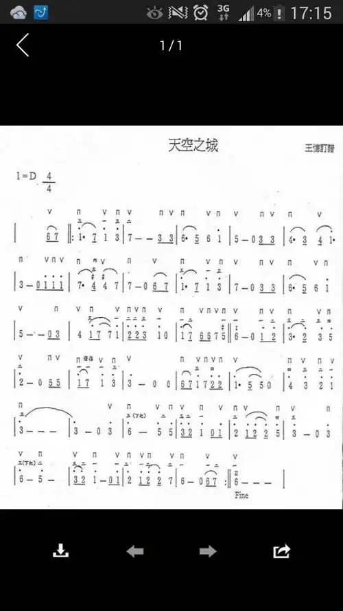 求天空之城24孔c调简谱