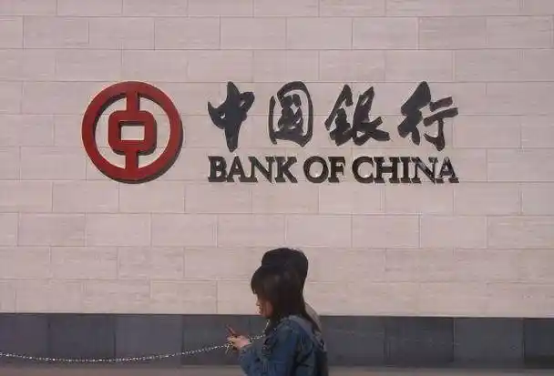 郭沫若的题字为何总有那么多的争议?启功力挺:到街上看看中国银行_书