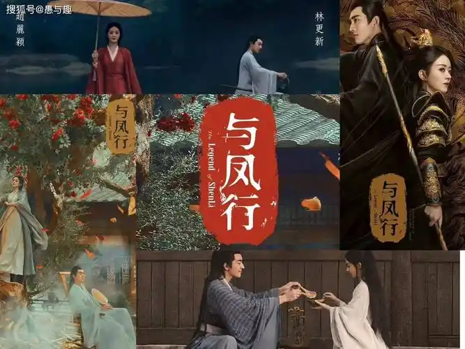 原创电视剧与凤行今日开播赵丽颖林更新主演3大看点需知晓