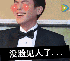 疑惑- 无脸男动态qq表情包_微信表情包表情