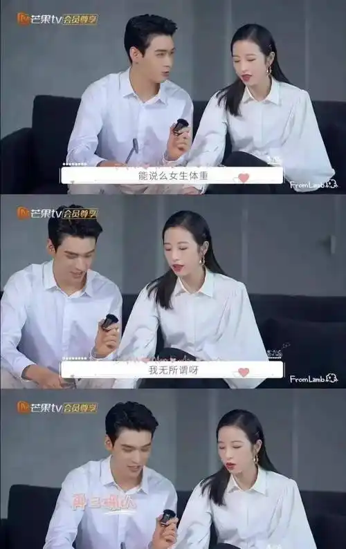 无论是记者询问体重时,龚俊总会先问下女演员的态度,还是怕展露护住