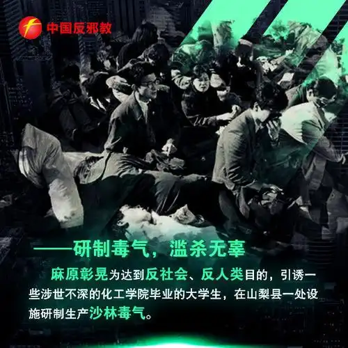 历史上的今天##珍爱生命远离邪教##对邪教说不