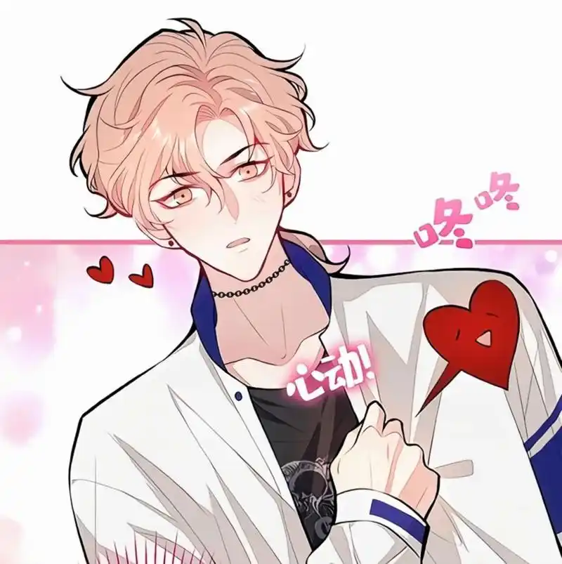 (头像)粉色系动漫男头像 cr:又被男神撩上热搜   图源网络,侵删