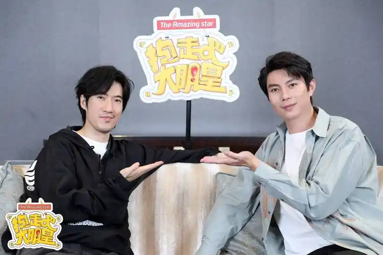 抱走吧大明星艾伦常远开心麻花演员自带cp感喜剧演员就是要让大家开心