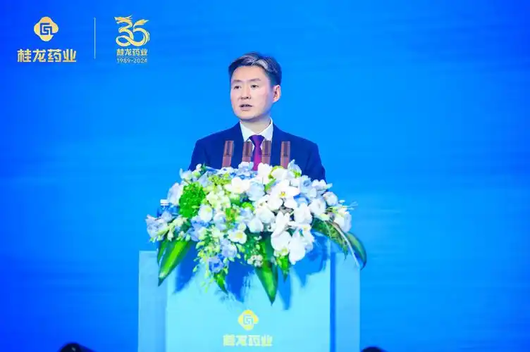 桂龙药业35周年庆典