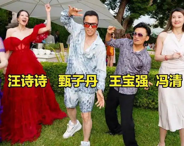 王宝强携女友为甄子丹庆生二人罕见正面合影身高差抢镜