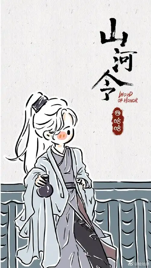 山河令##温客行#山河令简笔画版手绘壁纸分享～昨天画了周子舒,教天