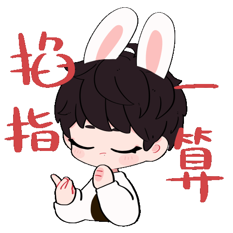 [肖战][分享]200618 小飞侠手绘战战可爱表情包 动动手指萌萌哒呆桃带