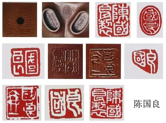 建议收藏!鉴别紫砂印章的款识(附名家印章图解)