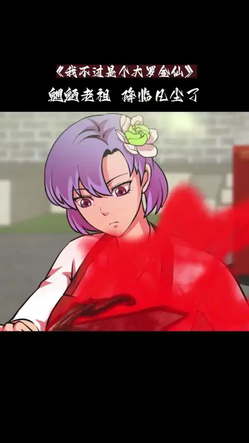 性感美女被糟老头子夺舍了,画面不要太刺激!