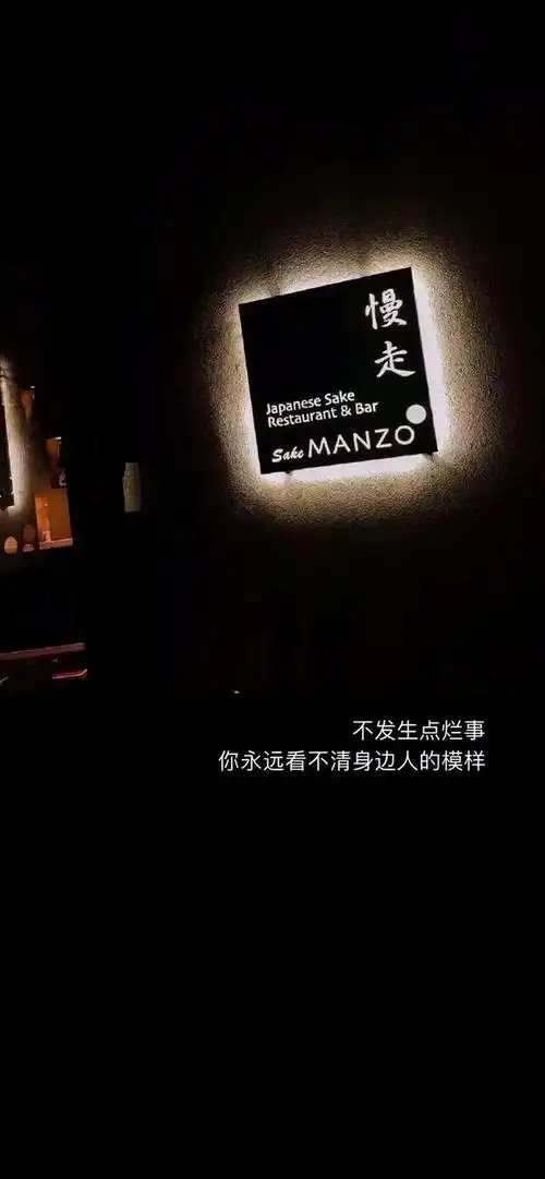 超火壁纸精选 抖音壁纸 部分粉丝求图 | 2020-04-20